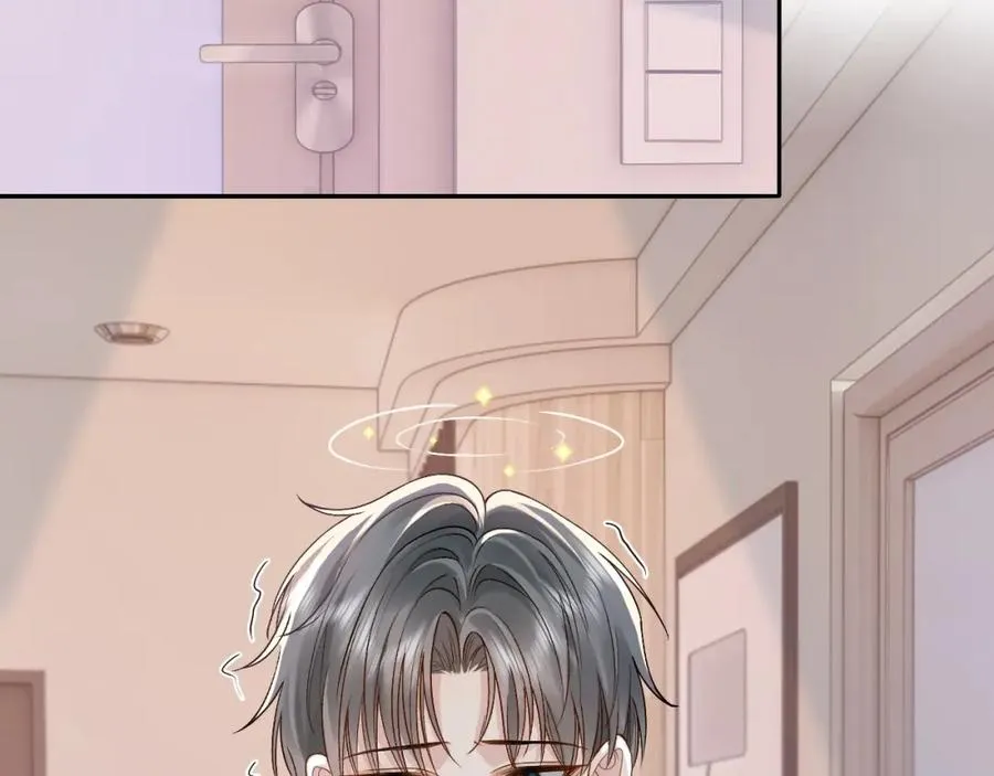 第11话 他是不是想勾引我 第47页