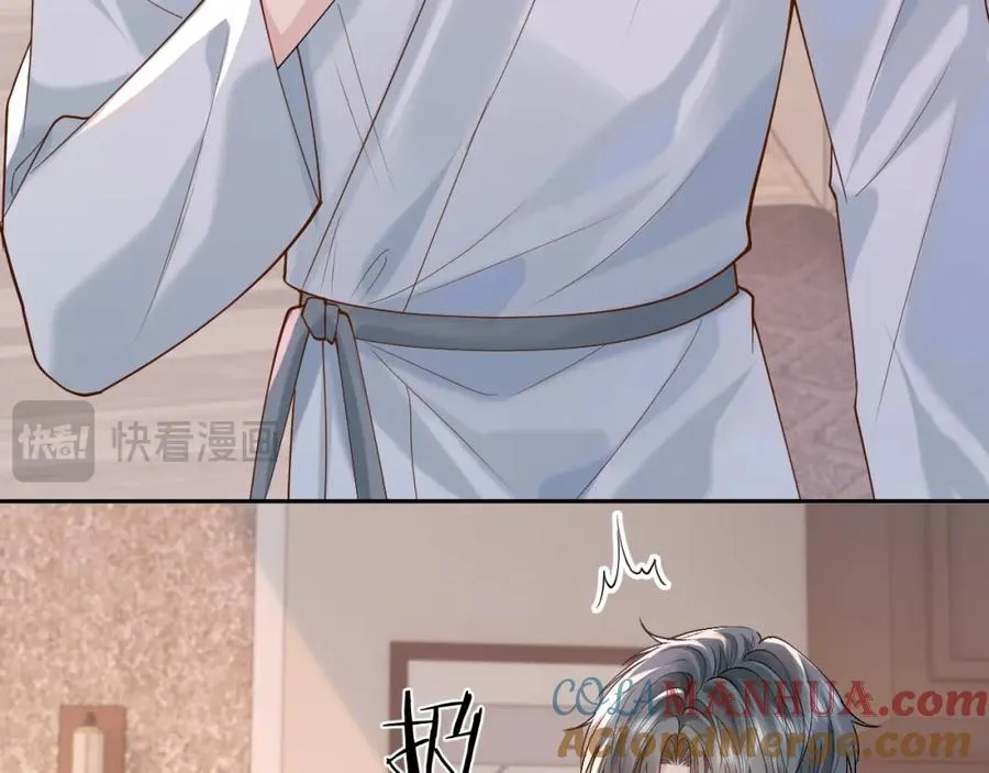第11话 他是不是想勾引我 第49页