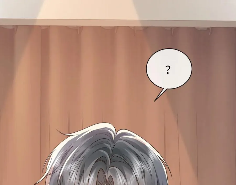 第11话 他是不是想勾引我 第68页