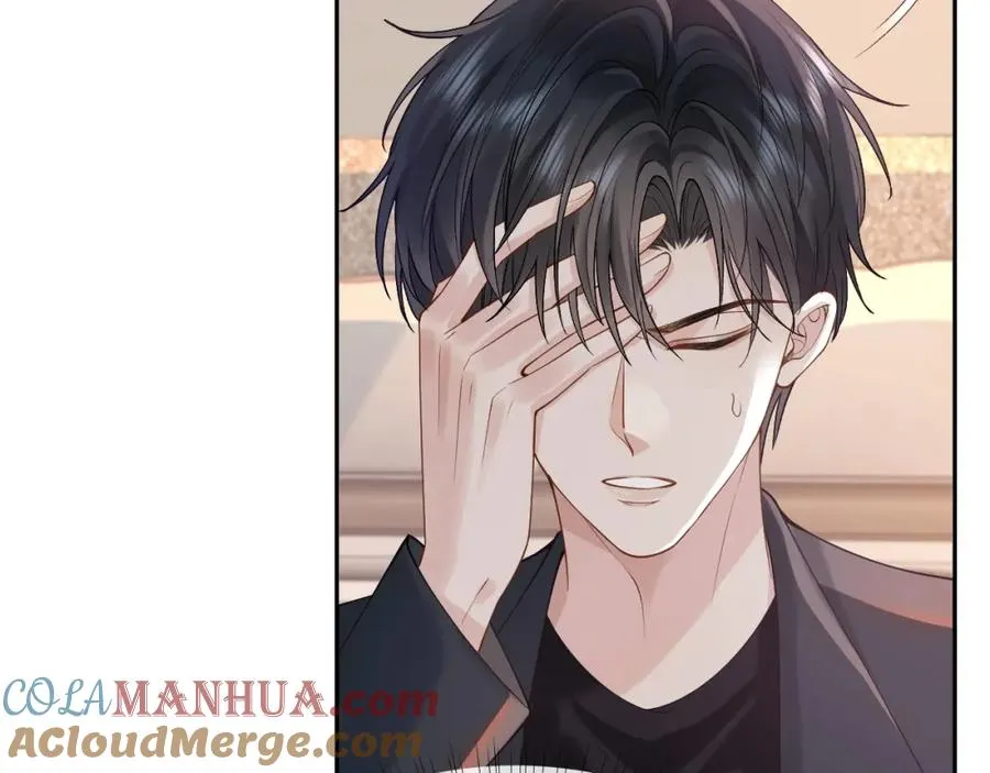 第11话 他是不是想勾引我 第73页