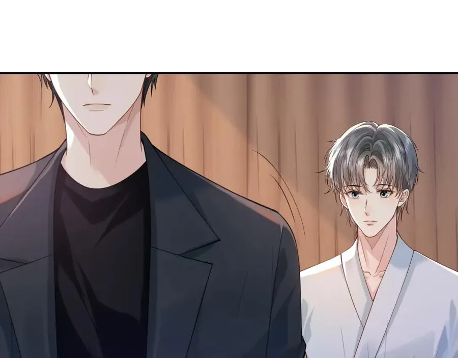 第11话 他是不是想勾引我 第75页