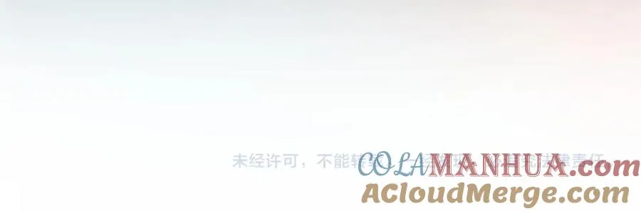 第11话 他是不是想勾引我 第101页
