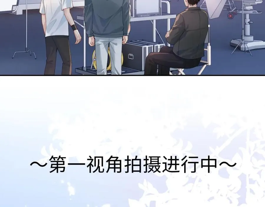 第12话 见家长 第26页