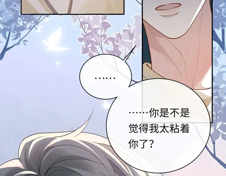 第12话 见家长 第31页