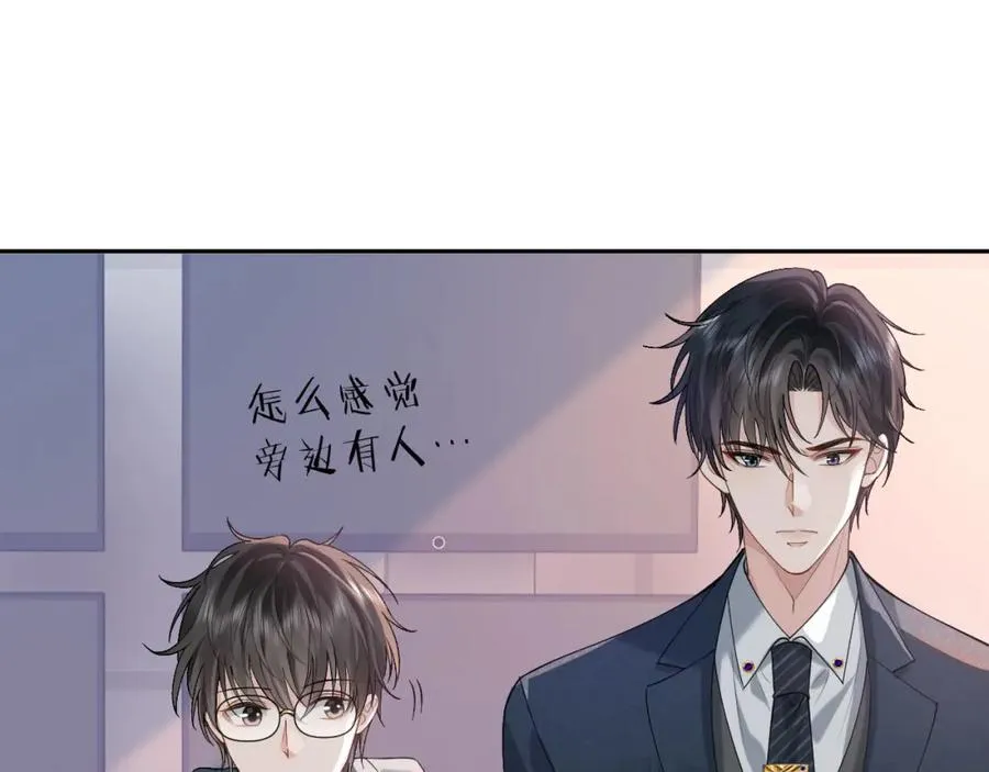 第12话 见家长 第36页