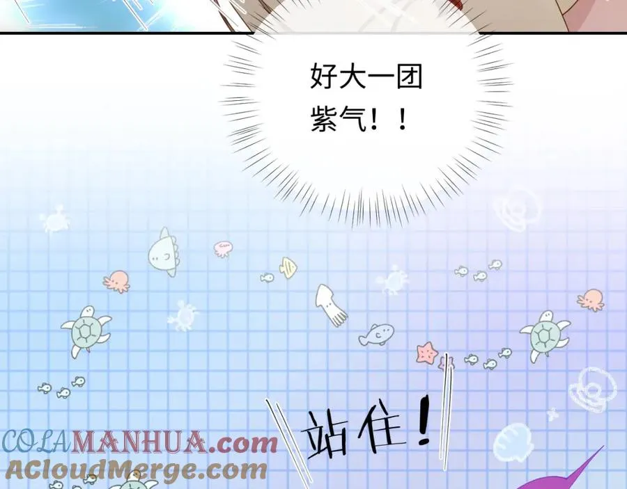 第12话 见家长 第49页