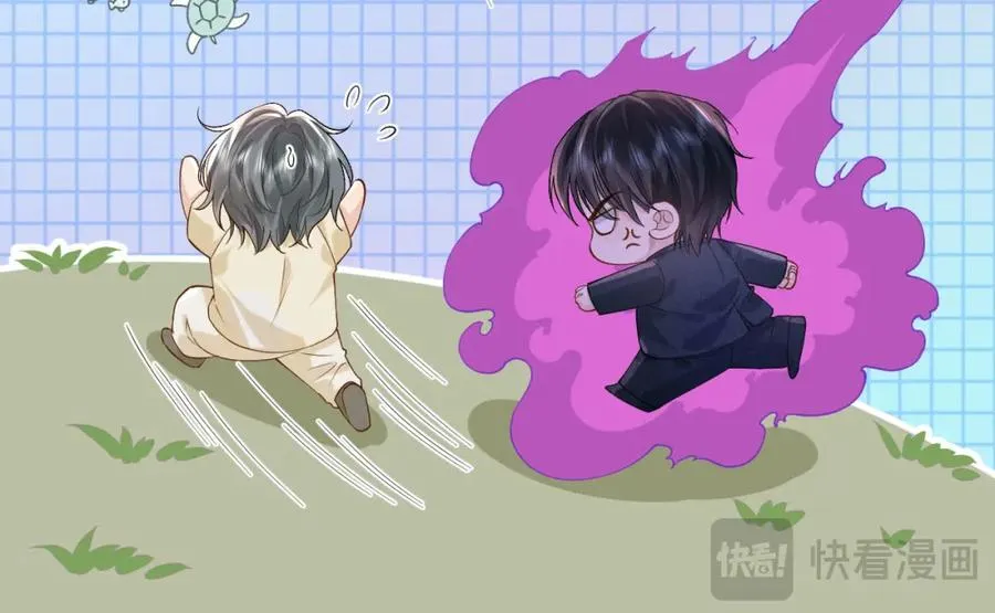 第12话 见家长 第50页