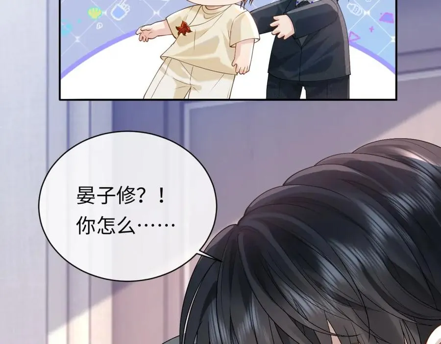第12话 见家长 第60页