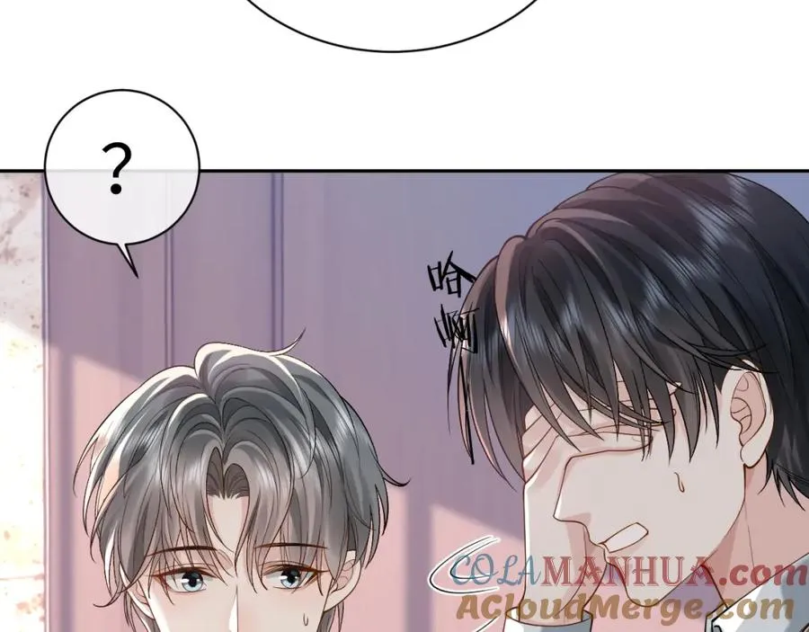 第13话 拔丝地瓜 第9页