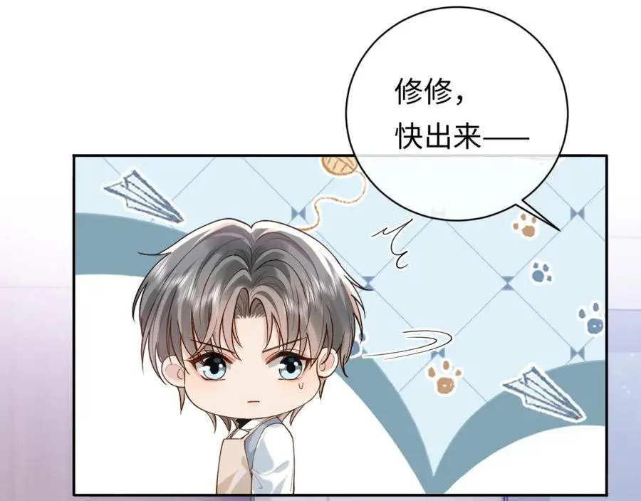 第13话 拔丝地瓜 第31页