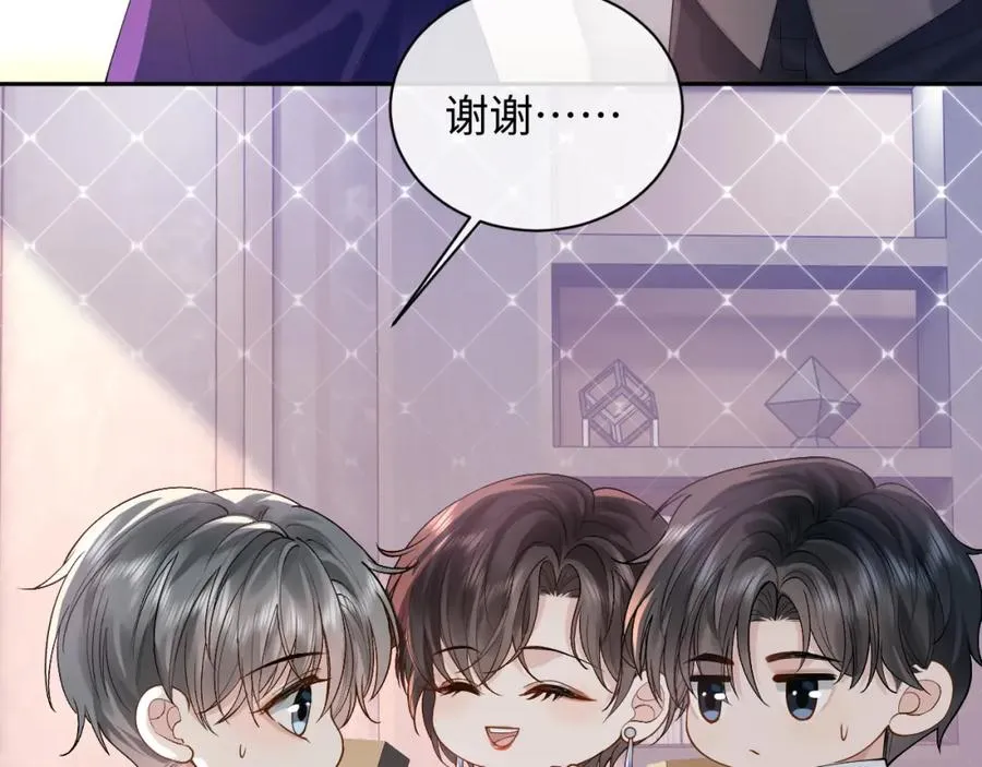 第13话 拔丝地瓜 第34页