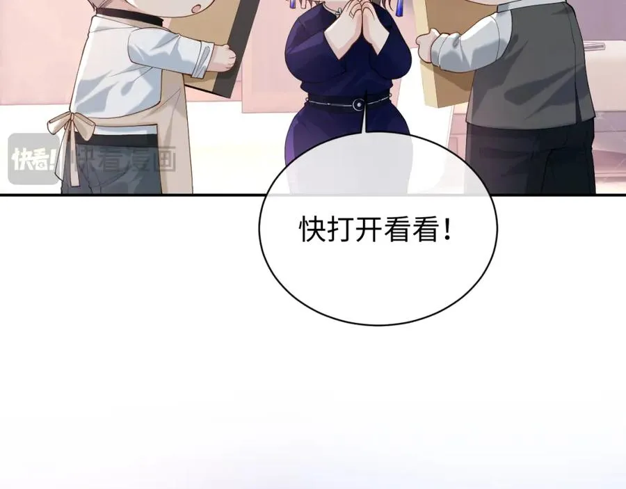 第13话 拔丝地瓜 第35页