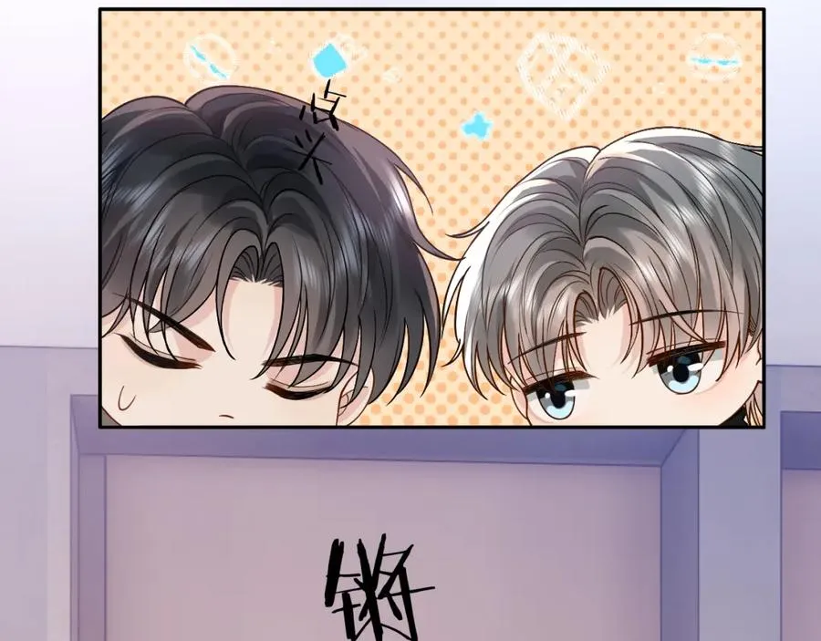 第13话 拔丝地瓜 第36页