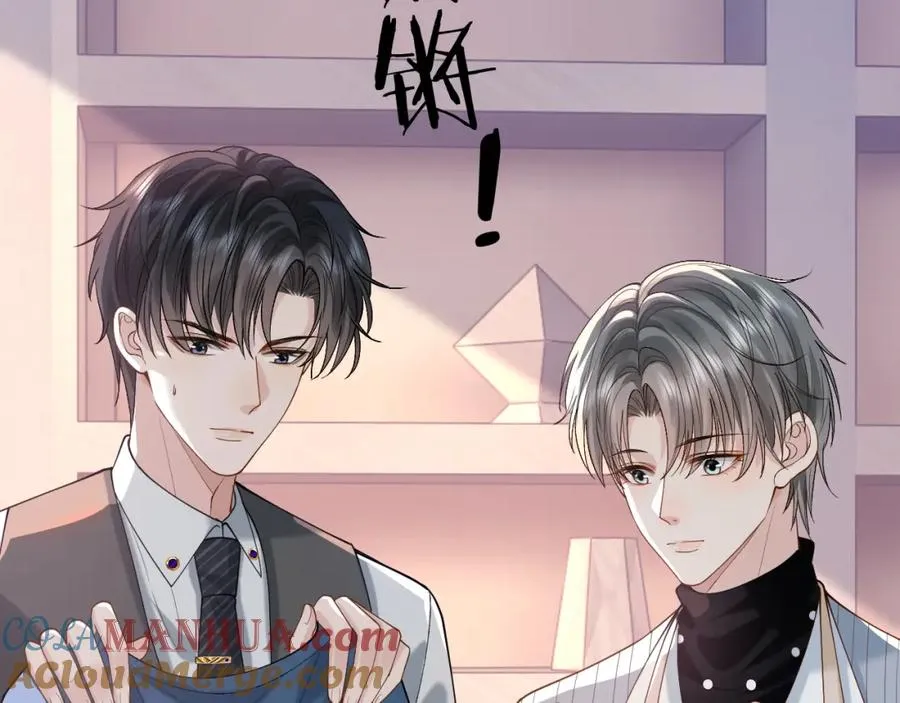 第13话 拔丝地瓜 第37页