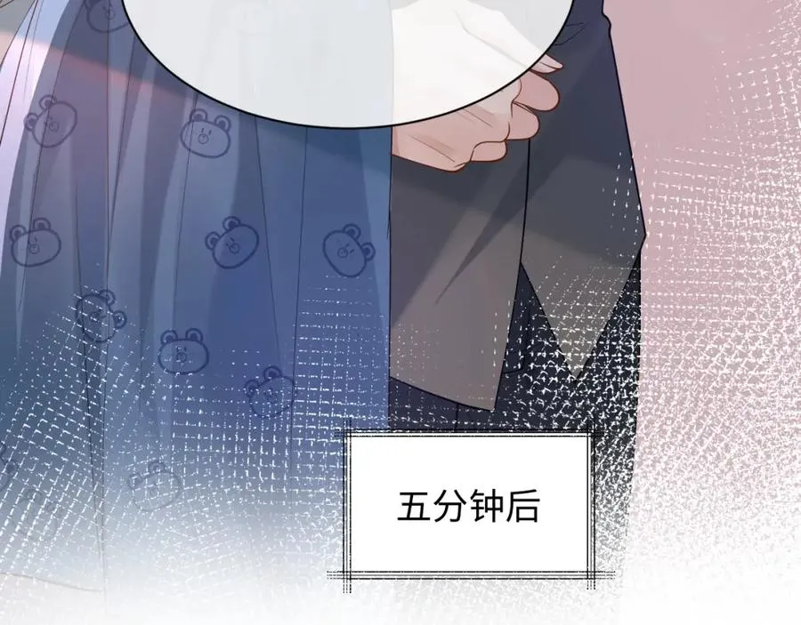 第13话 拔丝地瓜 第50页