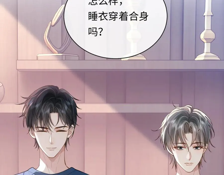 第13话 拔丝地瓜 第52页