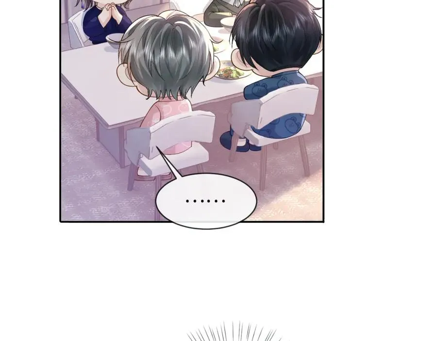 第13话 拔丝地瓜 第58页