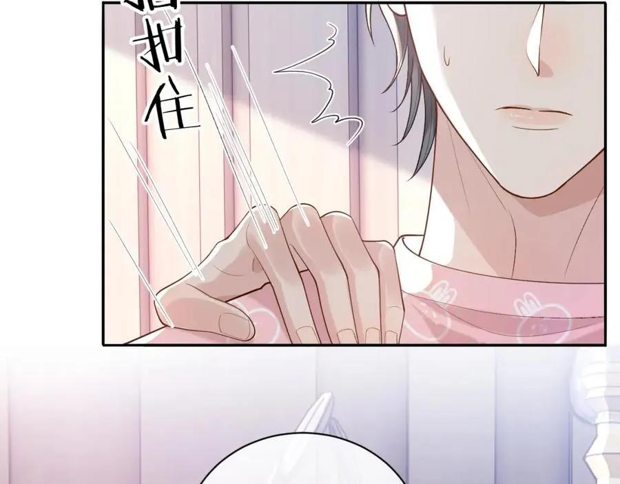 第13话 拔丝地瓜 第68页