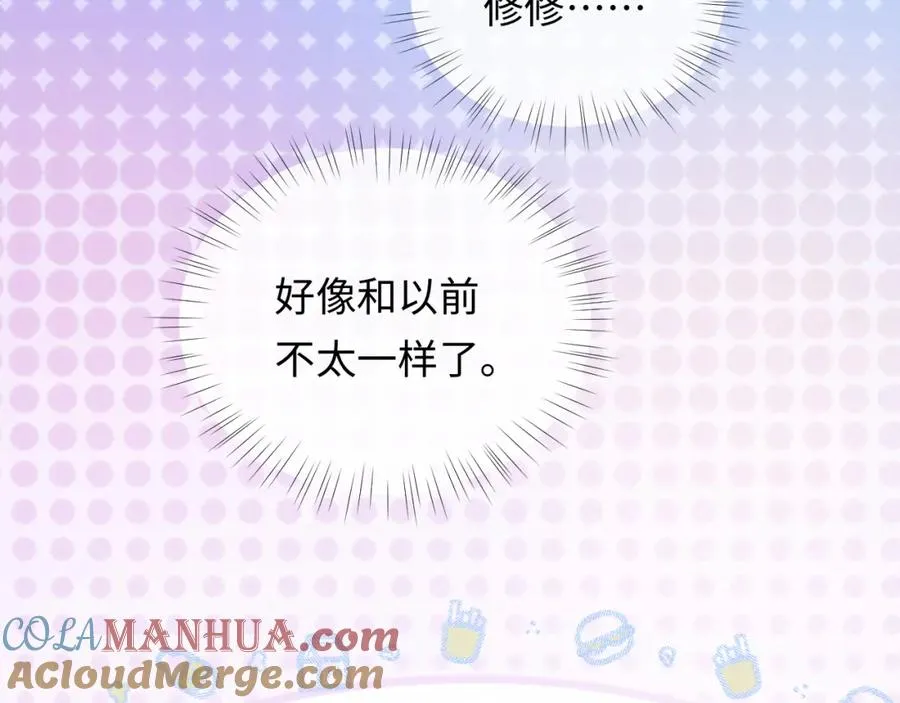 第13话 拔丝地瓜 第77页