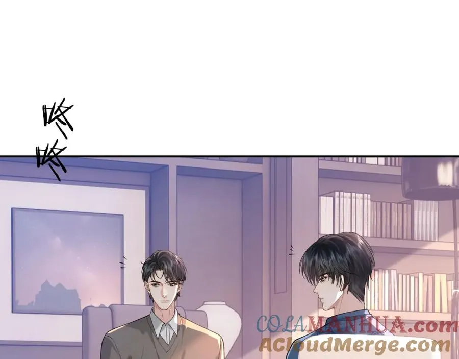 第13话 拔丝地瓜 第89页