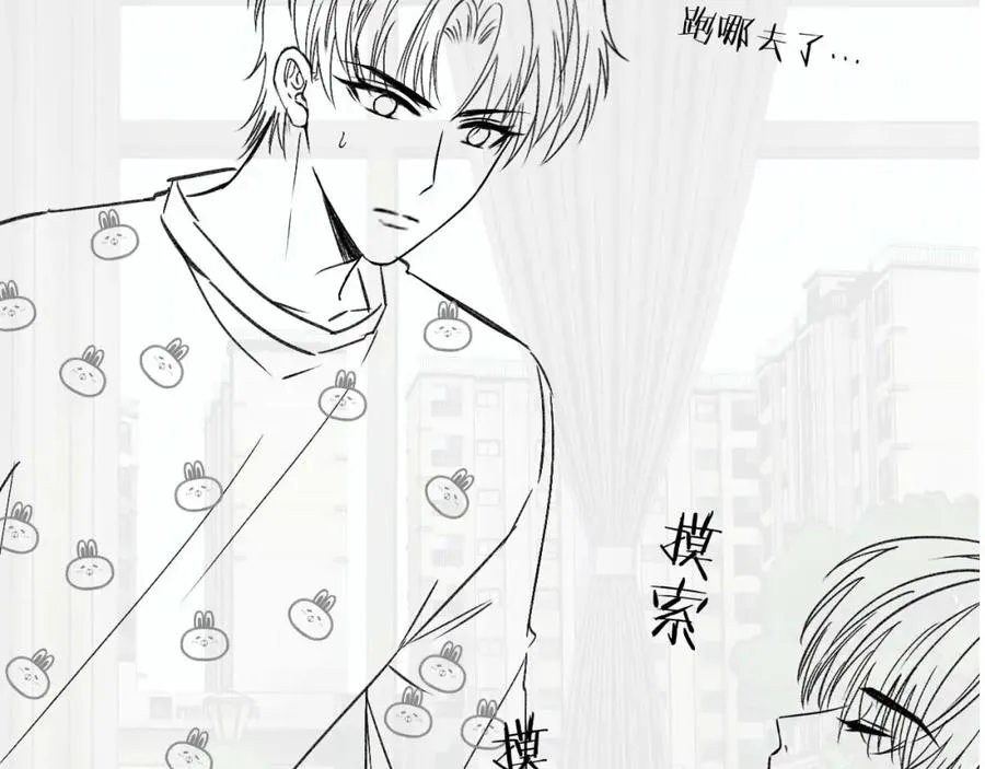 第13话 拔丝地瓜 第102页