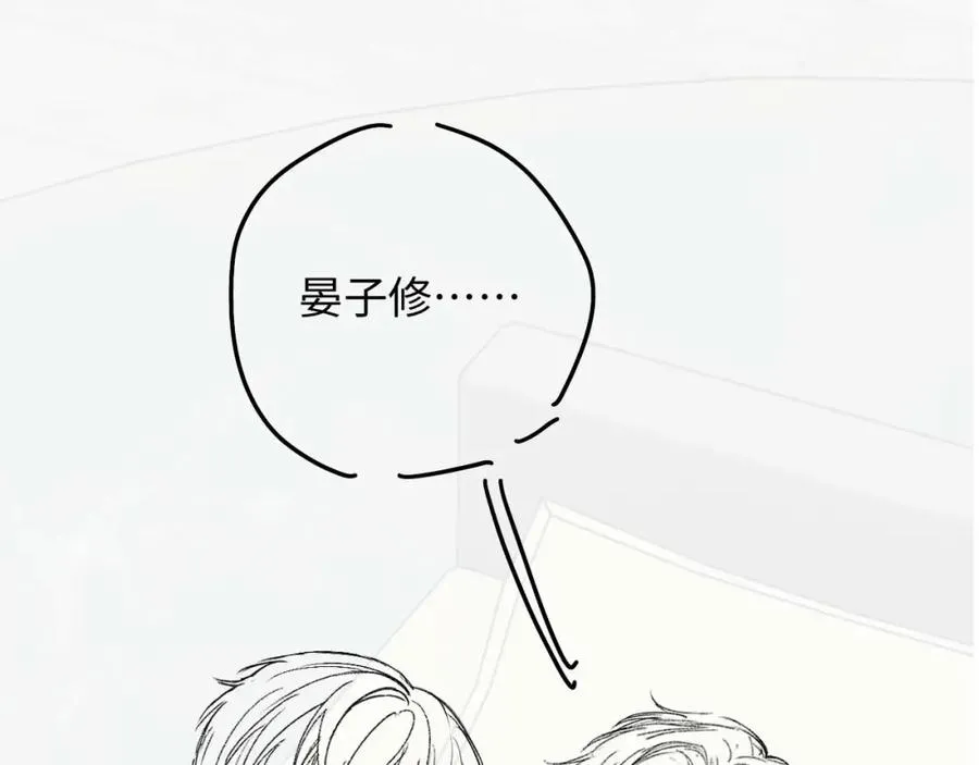 第13话 拔丝地瓜 第106页