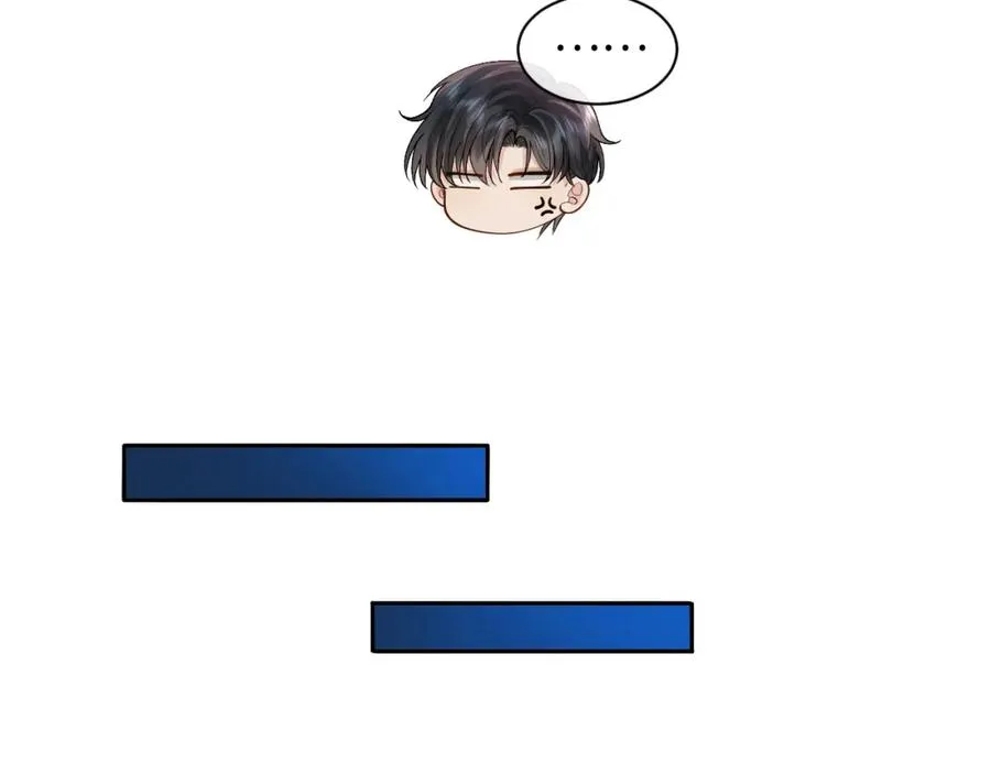 第14话 被抢走的月华之精 第27页