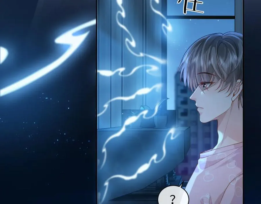 第14话 被抢走的月华之精 第42页
