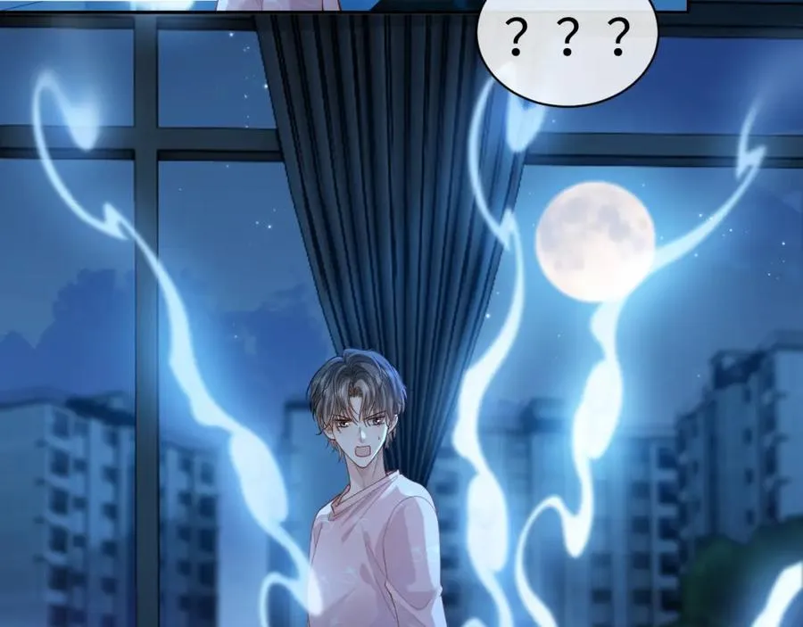 第14话 被抢走的月华之精 第44页