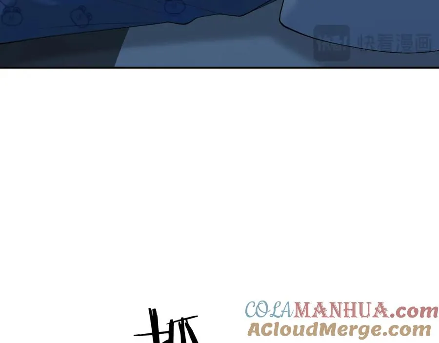 第14话 被抢走的月华之精 第53页