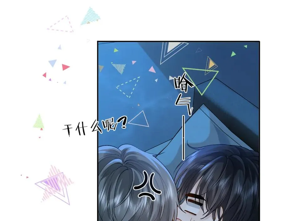第14话 被抢走的月华之精 第62页