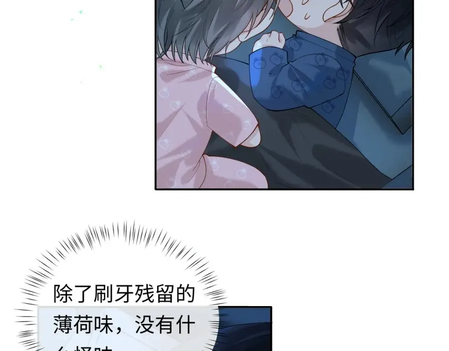 第14话 被抢走的月华之精 第63页