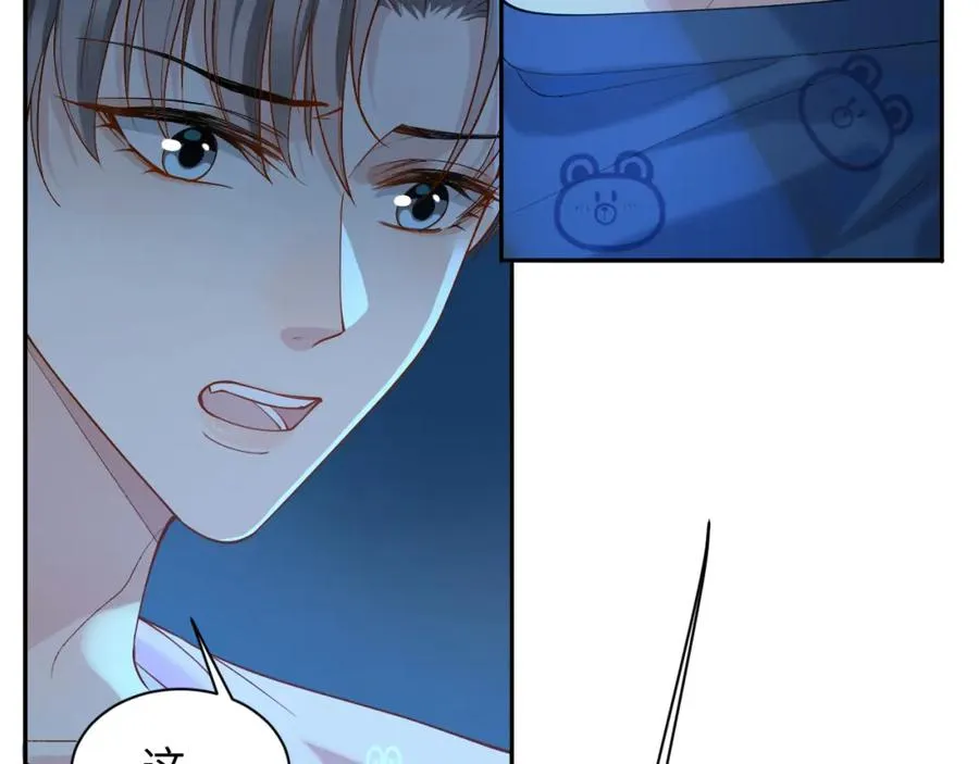 第14话 被抢走的月华之精 第70页