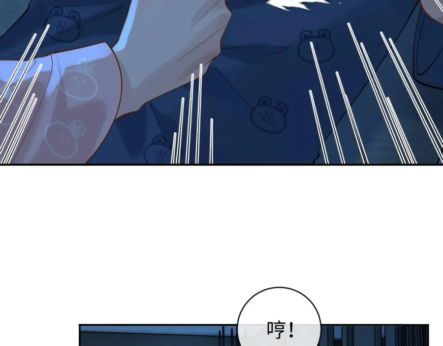 第14话 被抢走的月华之精 第75页
