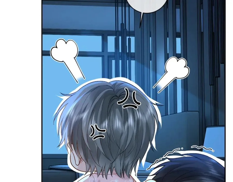 第14话 被抢走的月华之精 第76页
