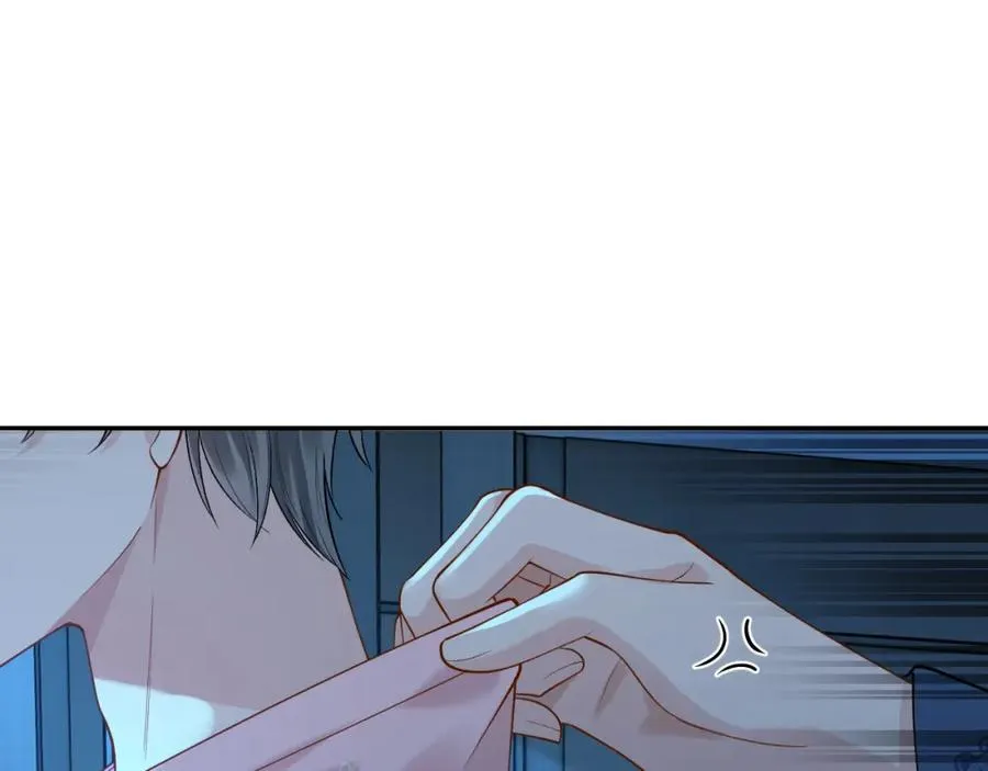 第14话 被抢走的月华之精 第79页