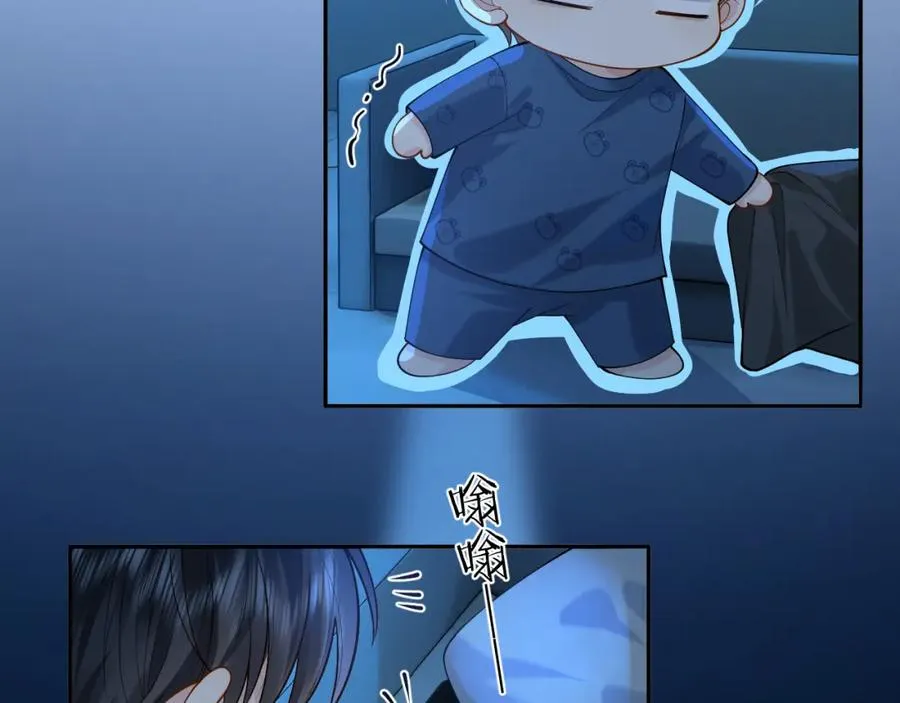 第14话 被抢走的月华之精 第87页