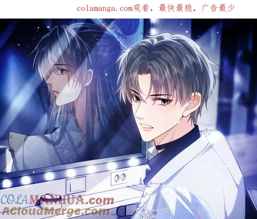第15话 到底吞了什么？ 第1页