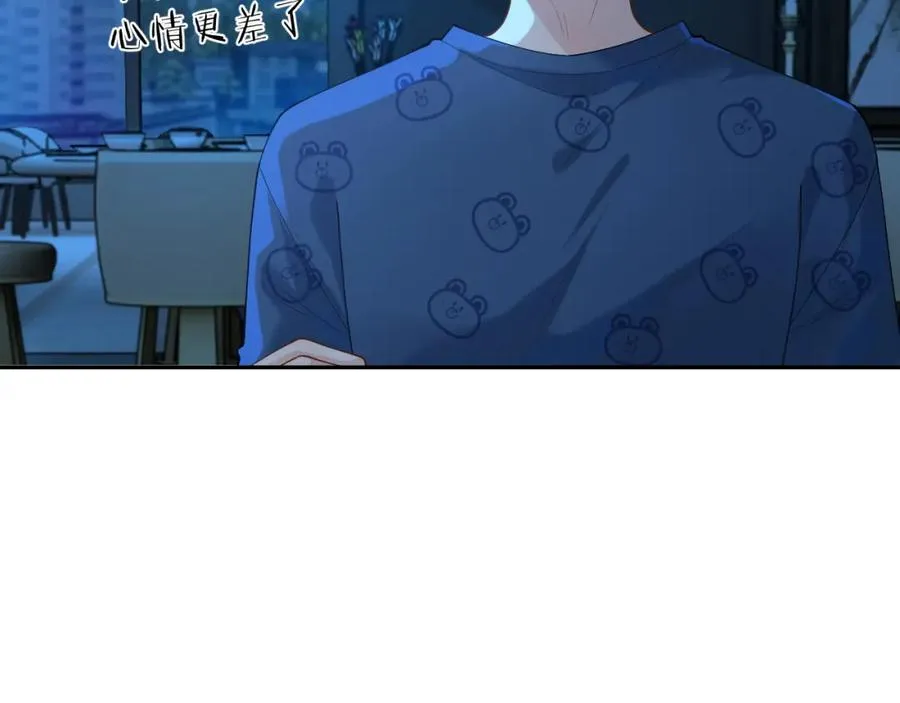 第15话 到底吞了什么？ 第6页