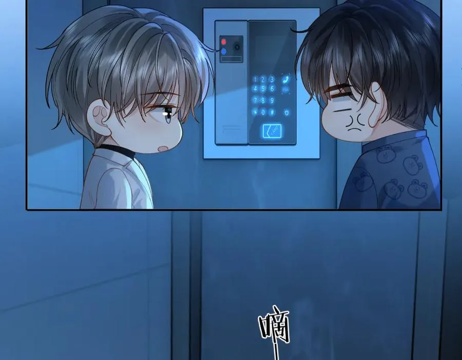 第15话 到底吞了什么？ 第11页