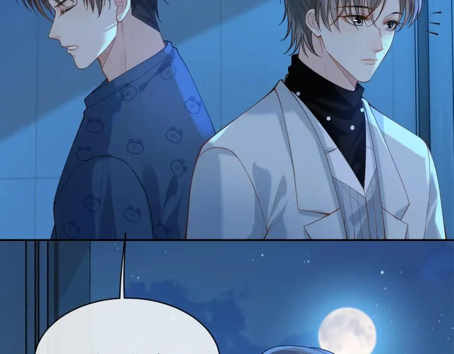 第15话 到底吞了什么？ 第18页
