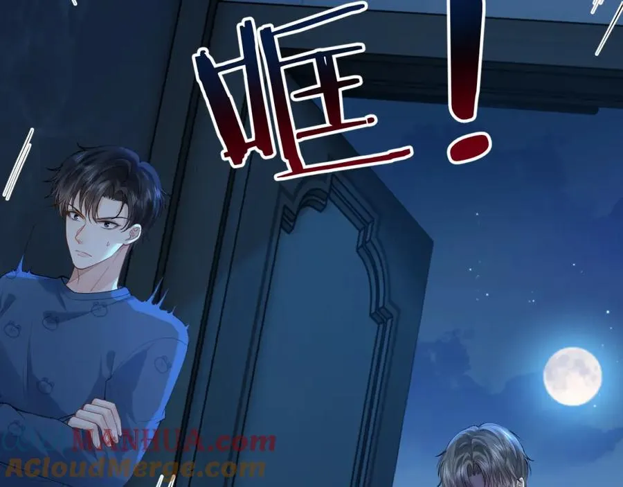 第15话 到底吞了什么？ 第21页