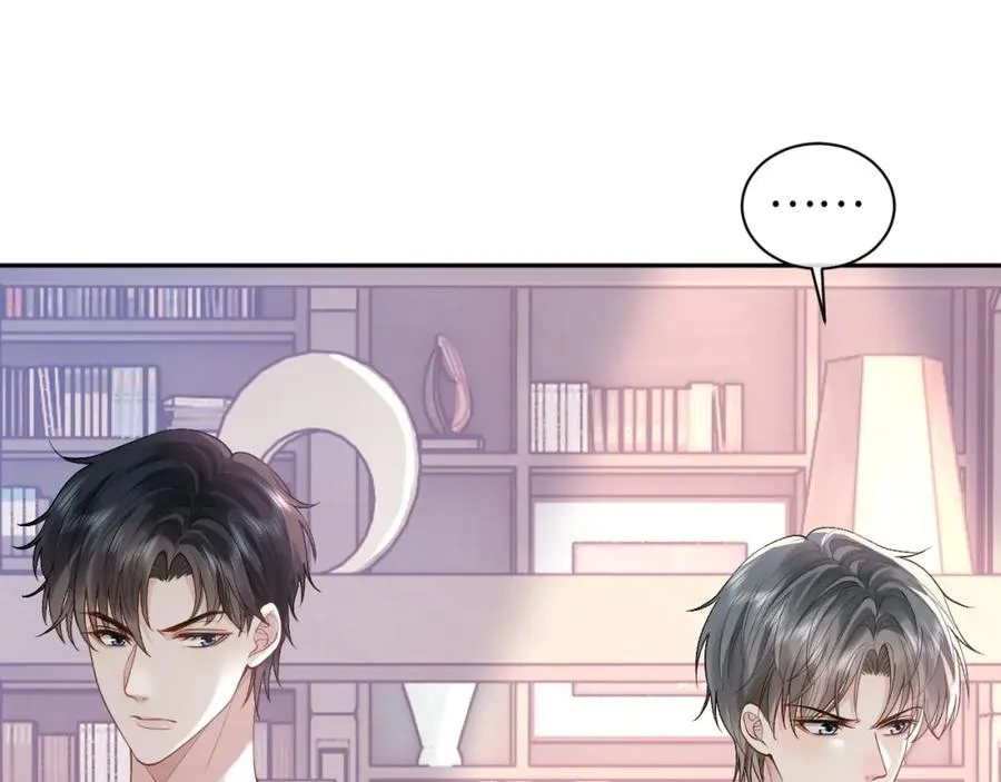 第15话 到底吞了什么？ 第34页