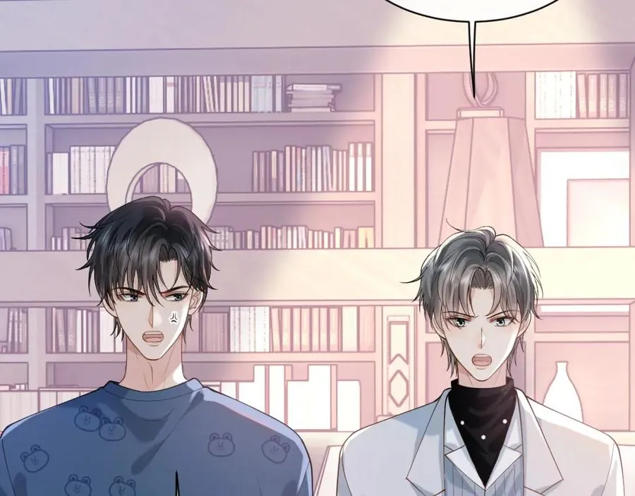第15话 到底吞了什么？ 第44页