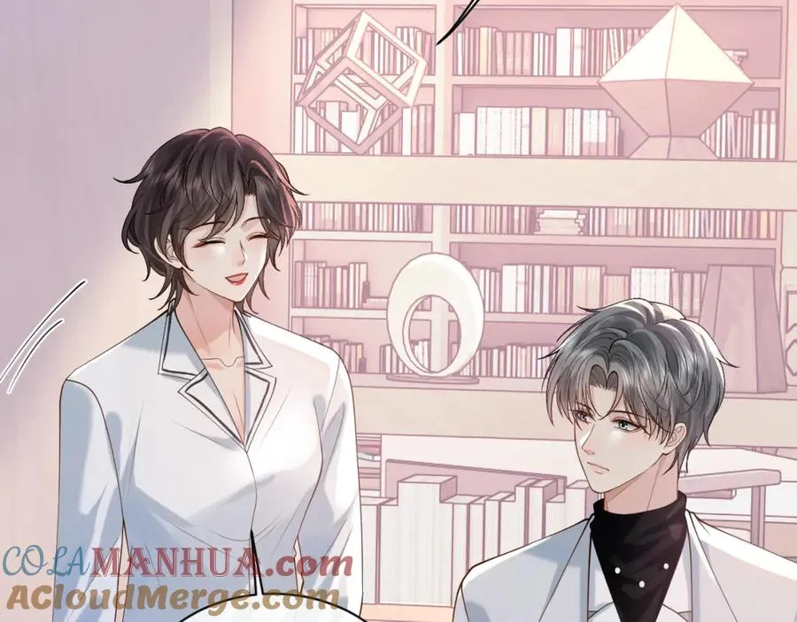 第15话 到底吞了什么？ 第57页