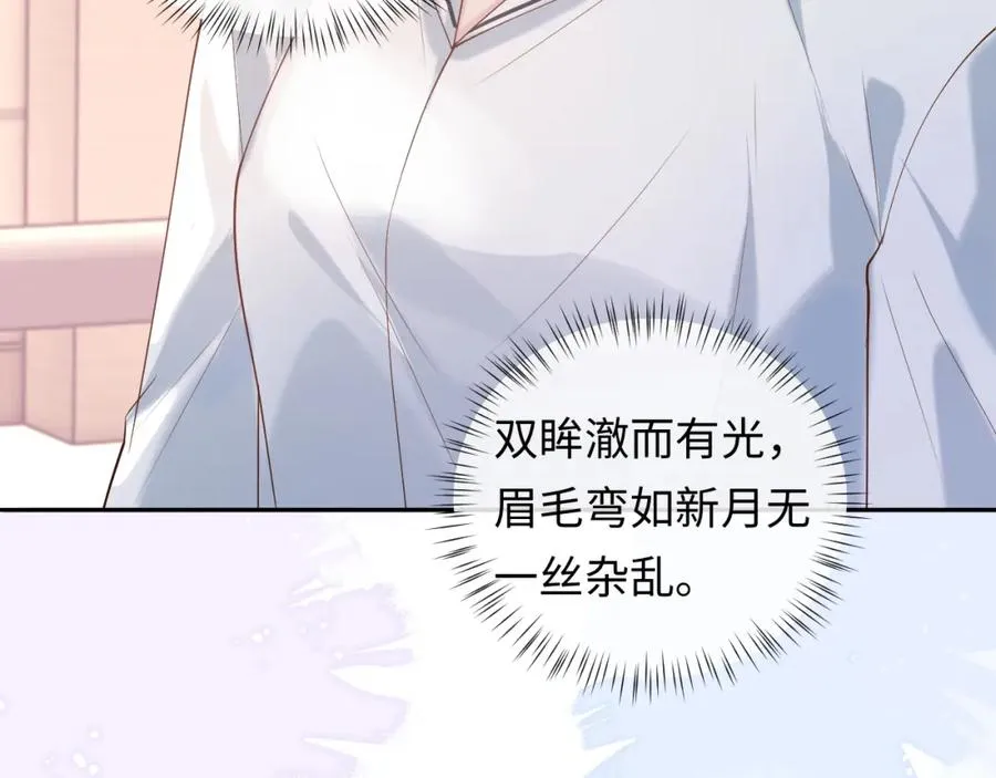 第15话 到底吞了什么？ 第63页