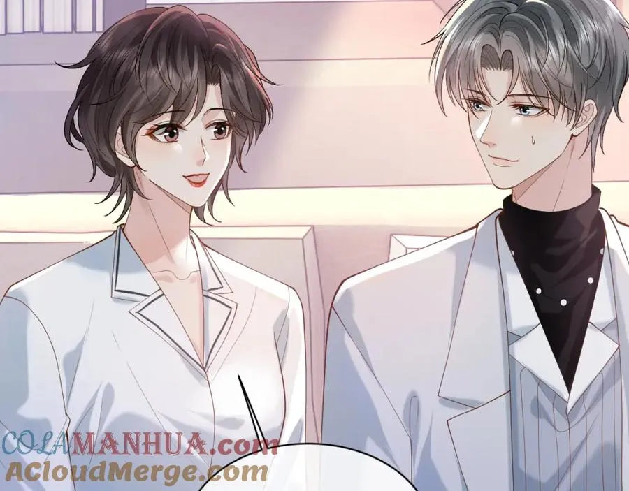 第15话 到底吞了什么？ 第65页