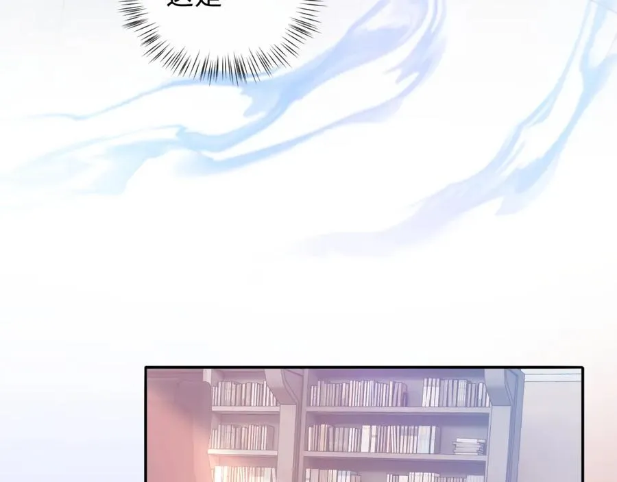 第15话 到底吞了什么？ 第75页