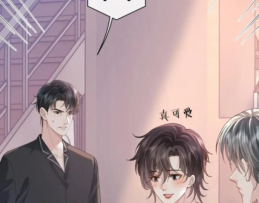 第15话 到底吞了什么？ 第86页
