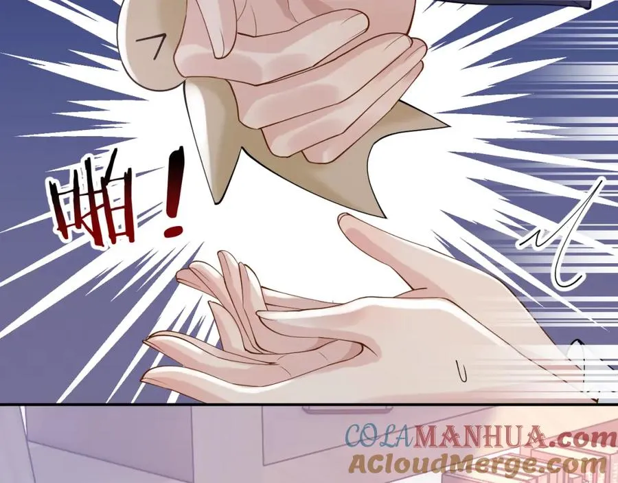 第15话 到底吞了什么？ 第89页
